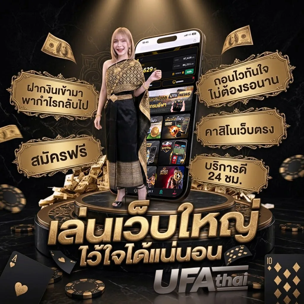 เลขท้าย 2 ตัว ออกกี่โมง โลโก้แบรนด์ — ตัวแทนอย่างเป็นทางการ